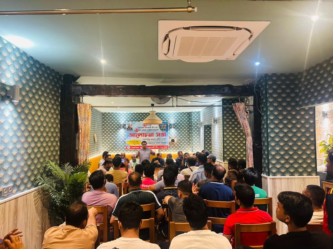 স্পেনে আওয়ামী লীগের ৭৭তম প্রতিষ্ঠাবার্ষিকী পালিত স্পেনে আওয়ামী লীগের ৭৭তম প্রতিষ্ঠাবার্ষিকী উপলক্ষে আলোচনা সভা অনুষ্ঠিত