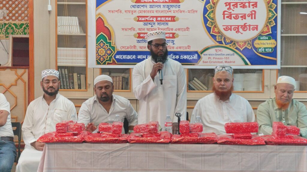 কোরআন শিক্ষায় শিশু-কিশোরদের উৎসাহিত
