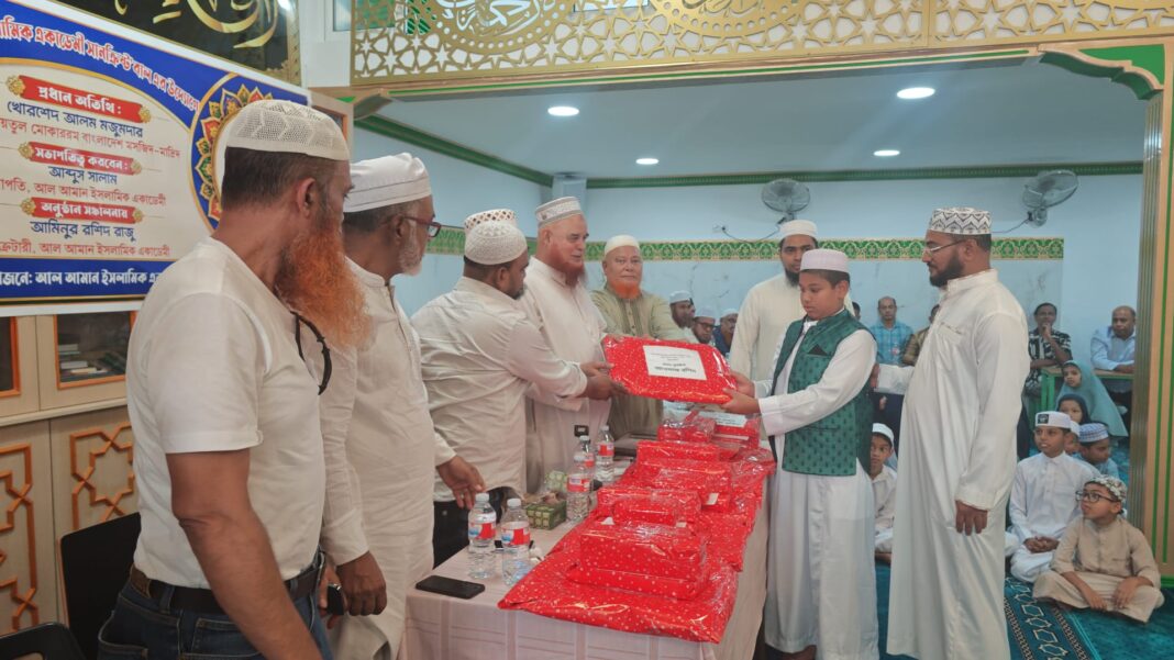প্রবাসে কোরআনের আলোয় নতুন প্রজন্ম গড়ার প্রত্যয়আল আমান একাডেমিতে কোরআন প্রতিযোগিতার পুরস্কার বিতরণ কোরআন শিক্ষায় শিশু-কিশোরদের উৎসাহিত